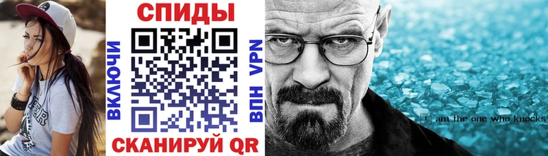 мега ТОР  Новочебоксарск  АМФЕТАМИН Розовый 