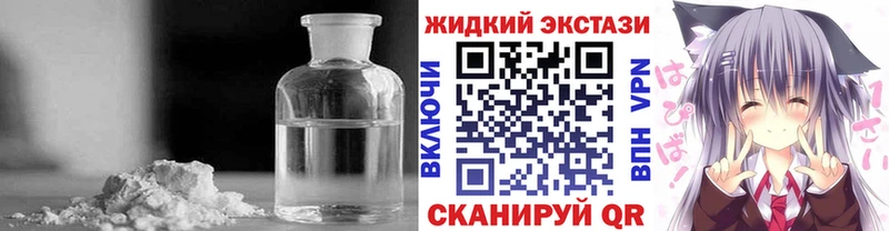 Бутират 99%  Новочебоксарск 