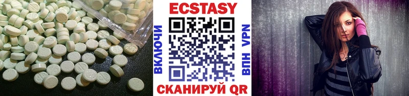 Ecstasy XTC  купить   darknet наркотические препараты  Новочебоксарск 