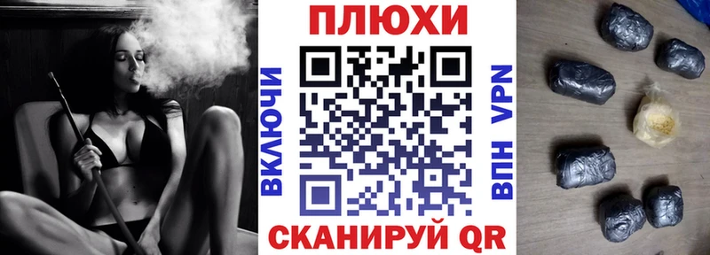 kraken зеркало  Новочебоксарск  Гашиш убойный 