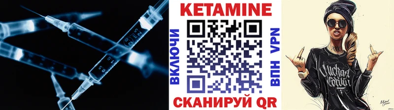 КЕТАМИН ketamine  Новочебоксарск 