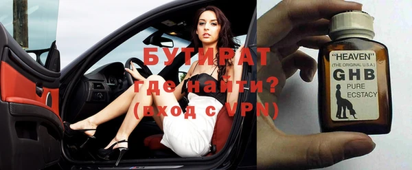 дмт Гусь-Хрустальный