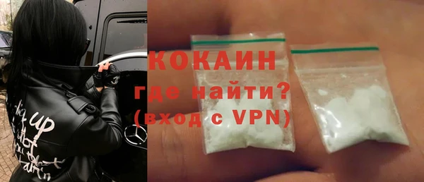 ECSTASY Гусиноозёрск