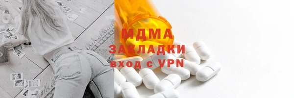 герыч Дмитровск