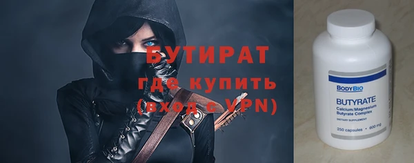 герыч Дмитровск