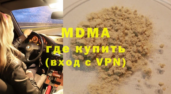 меф VHQ Дмитров