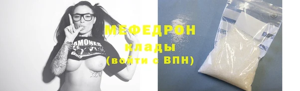 меф VHQ Дмитров