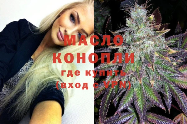 меф VHQ Дмитров