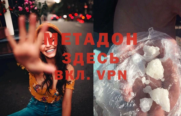 герыч Дмитровск