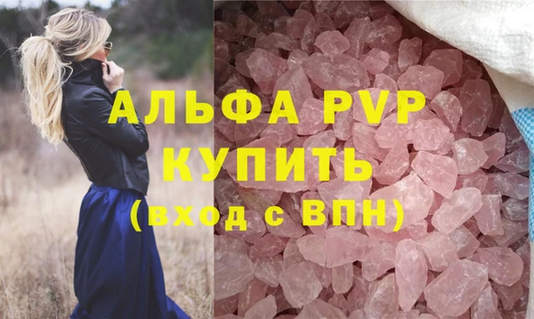 меф VHQ Дмитров