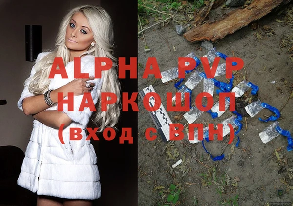 альфа пвп VHQ Тихорецк