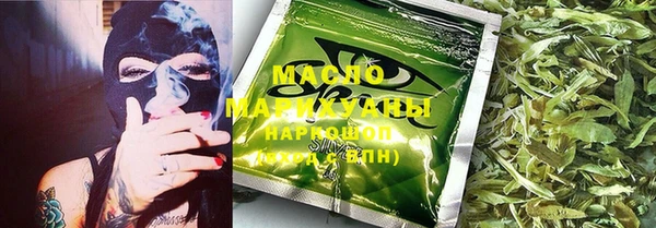 герыч Дмитровск