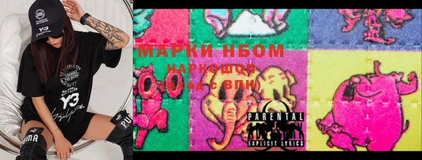 герыч Дмитровск