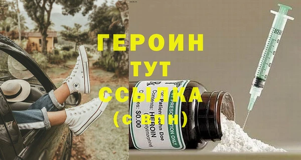герыч Дмитровск