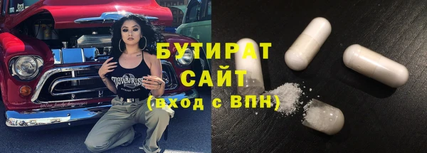 герыч Дмитровск