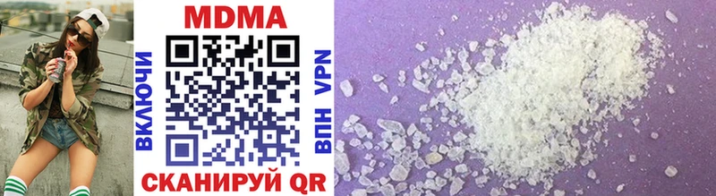 MDMA кристаллы  Новочебоксарск 