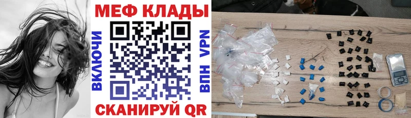 Мефедрон mephedrone сколько стоит Новочебоксарск