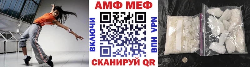 Первитин винт  Новочебоксарск 