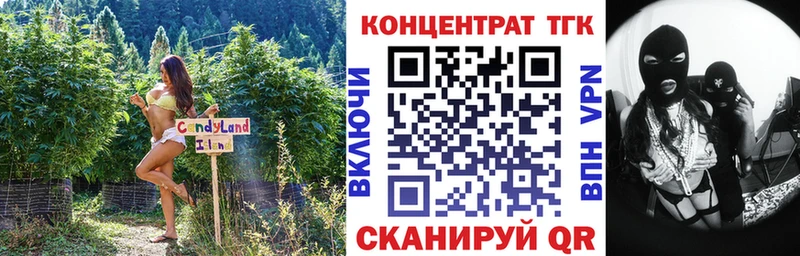 Дистиллят ТГК вейп  где купить наркотик  Новочебоксарск 