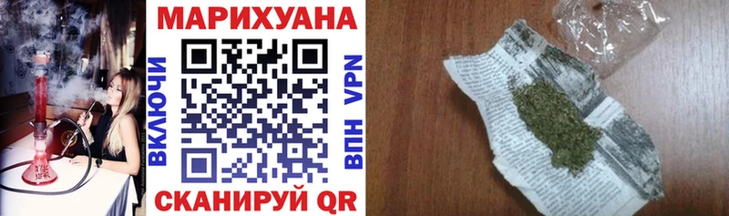 Канабис LSD WEED  Новочебоксарск 